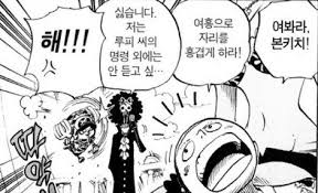 2부에서 제일 ㅈ같이 변화한 캐릭터류 甲_4.jpg