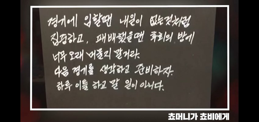 쵸머니가 쵸비에게 쓴 편지_4.jpg