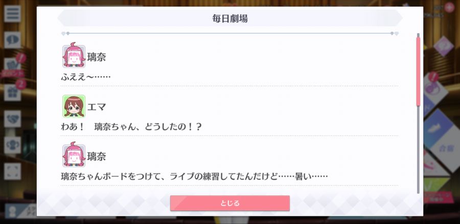 스쿠스타 매일 극장 200811_2.png