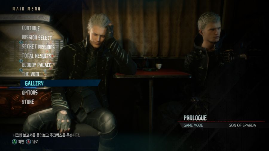 Devil May Cry 5 2020-08-10 22-43-33.jpg