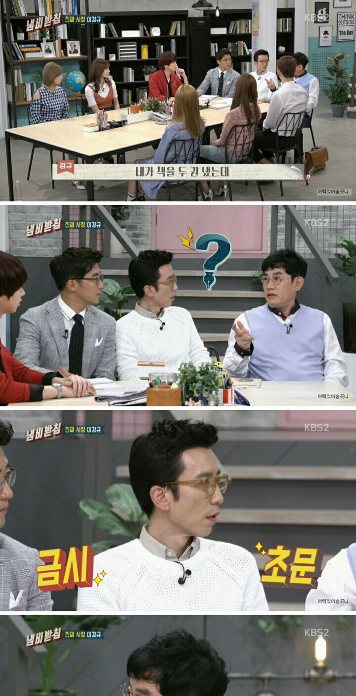 사나 모모가 일본인 인줄 몰랐던 경규옹_1.jpg
