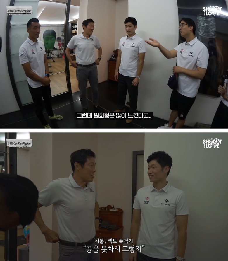 차붐이 선수시절 겪었던 인종차별_2.jpg
