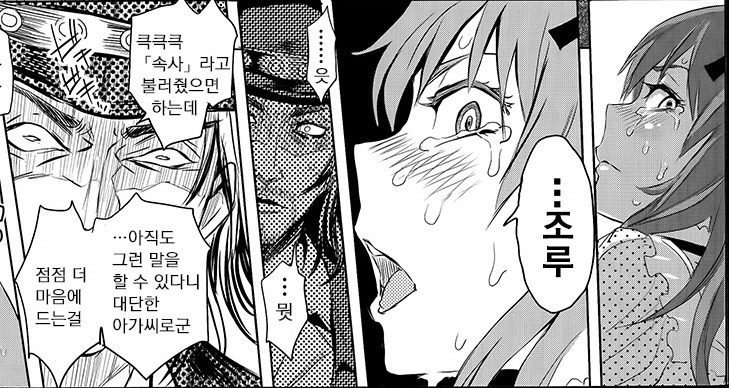 남녀갈등의 대표 예_1.jpeg