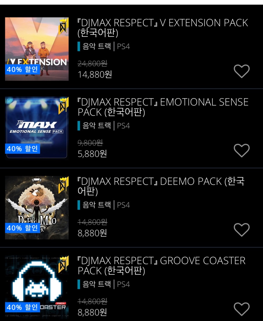 Dlc 순위 좀 매겨주세요_1.jpeg