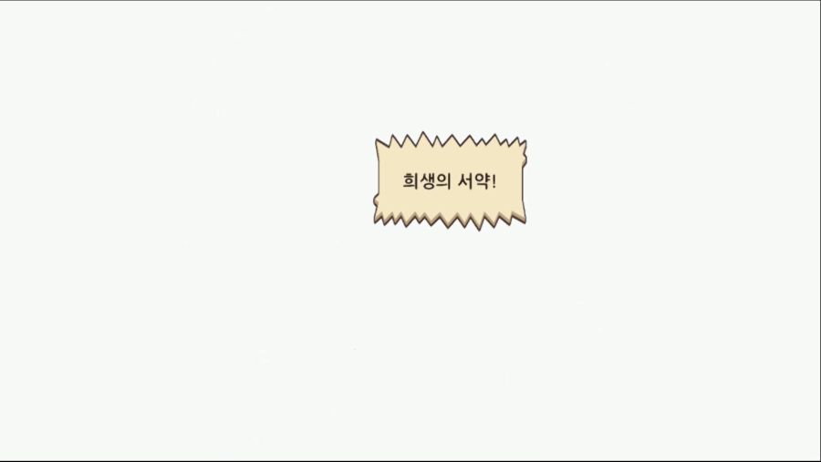 가테 스포]월드3 엔딩._24.jpg