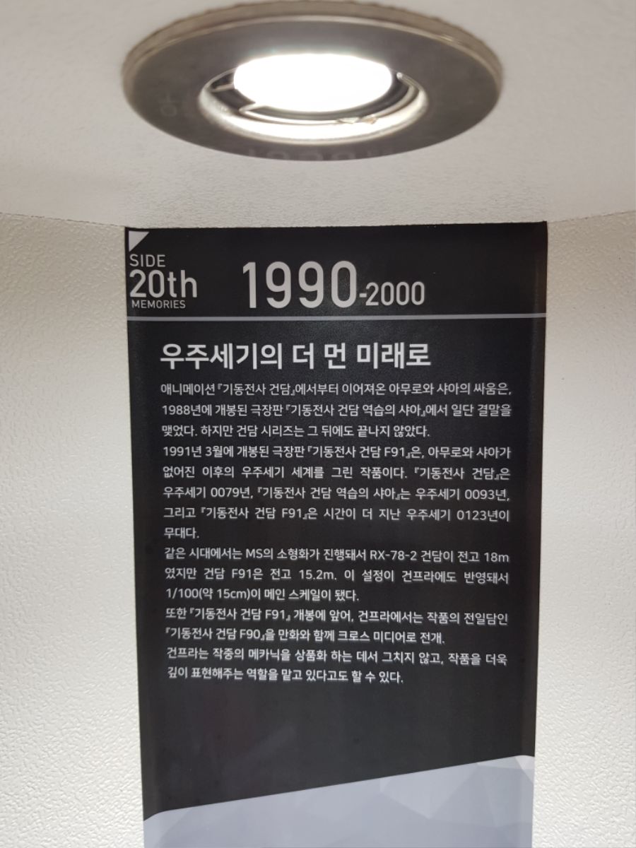 40주년 역사 14.jpg