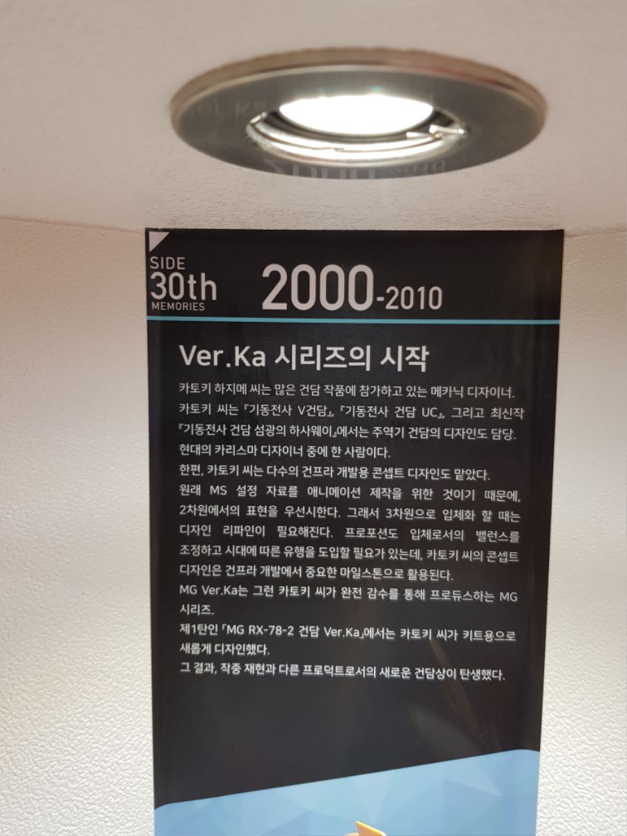 40주년 역사 26.jpg