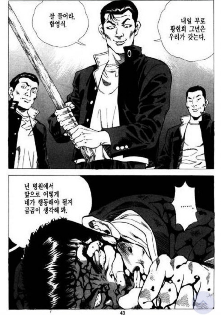 스압)힘들게 구한 원본짤들입니다._31.jpg