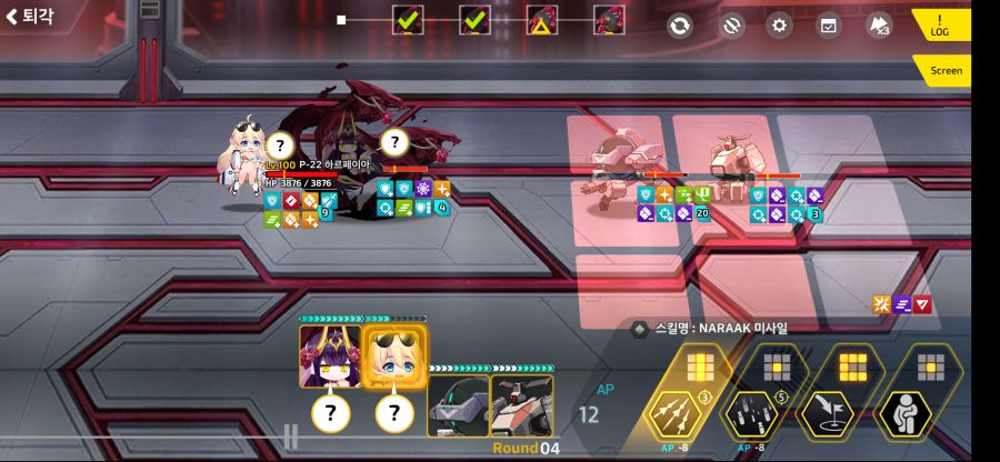 요정여왕) 2-ex2 에키 할페 자원균등 수면런_5.png