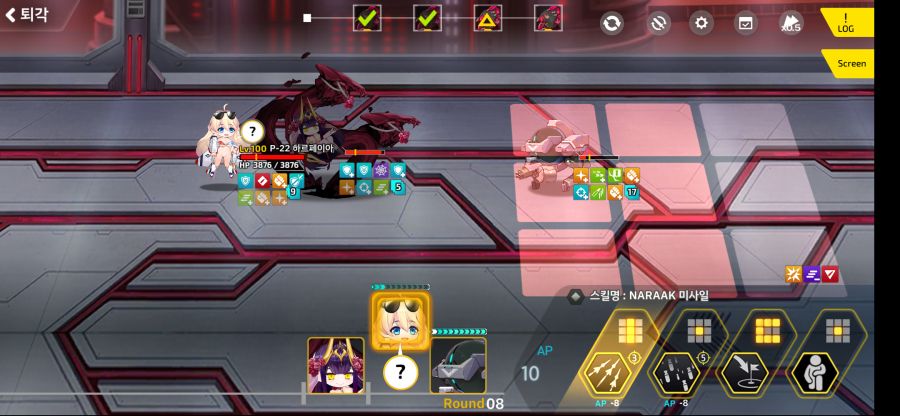 요정여왕) 2-ex2 에키 할페 자원균등 수면런_11.png