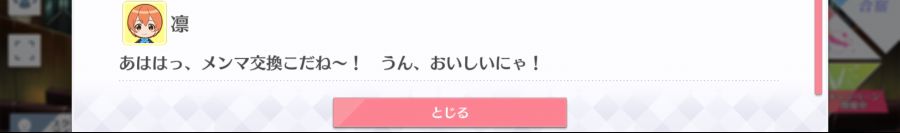 스쿠스타 매일 극장 200812_5.png