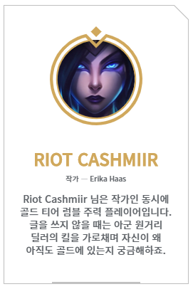 움짤)설화의 주파수_30.png