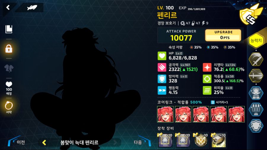 임시로 만들어본 엘븐(펜리르 외전)덱 | 라스트 오리진 임시로 만들어본 엘븐(펜리르 외전)덱 | 라스트 오리진