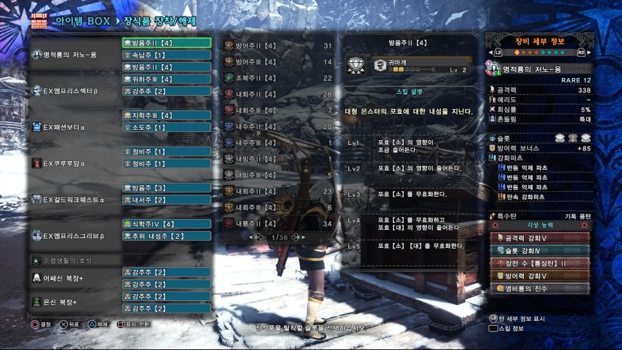 Monster Hunter World_ Iceborne_20200812101642.jpg