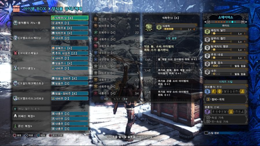 Monster Hunter World_ Iceborne_20200812101743.jpg