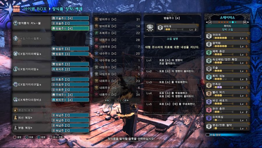 Monster Hunter World_ Iceborne_20200812104203.jpg