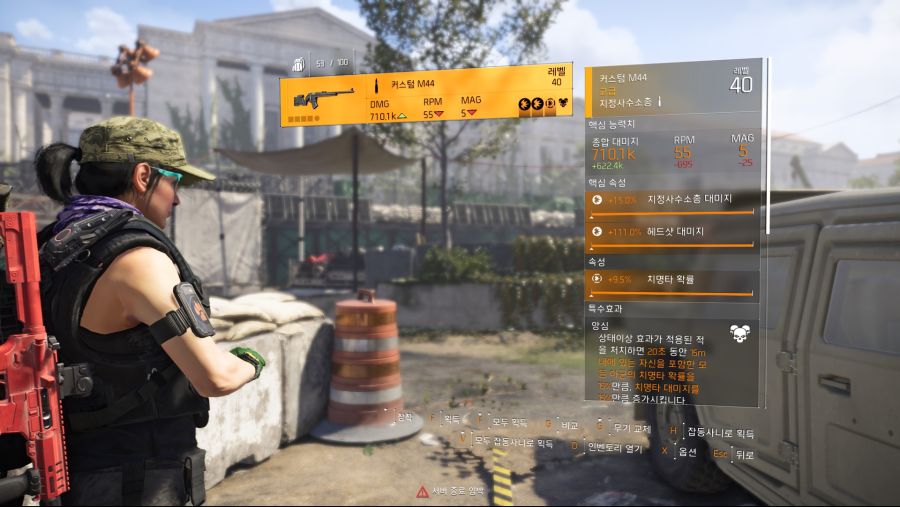 Tom Clancy's The Division® 22020-8-12-13-10-27.jpg