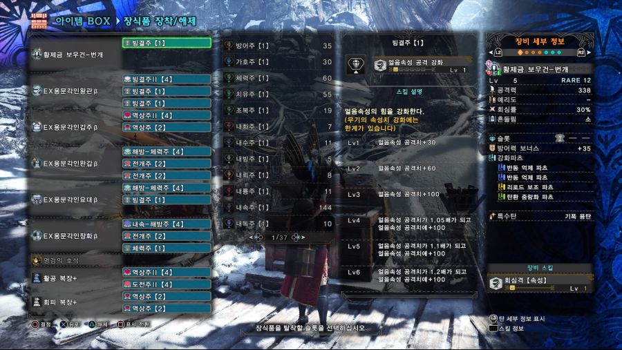 Monster Hunter World_ Iceborne_20200812114401.jpg