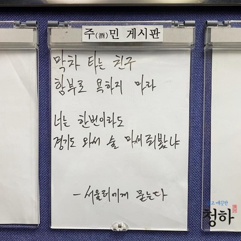 서울시민에게 묻는다!_1.jpg
