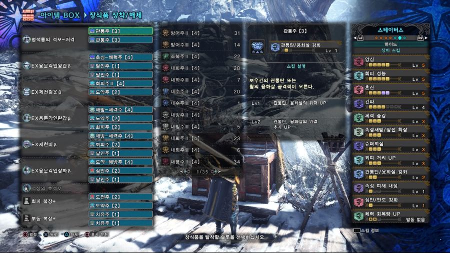 Monster Hunter World_ Iceborne_20200812115144.jpg