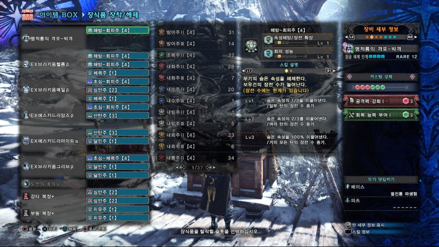 Monster Hunter World_ Iceborne_20200812115425.jpg