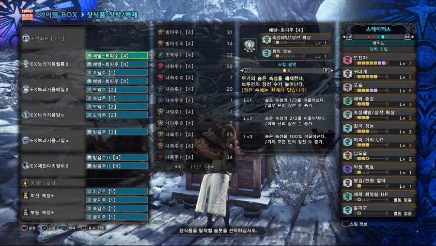 Monster Hunter World_ Iceborne_20200812115524.jpg