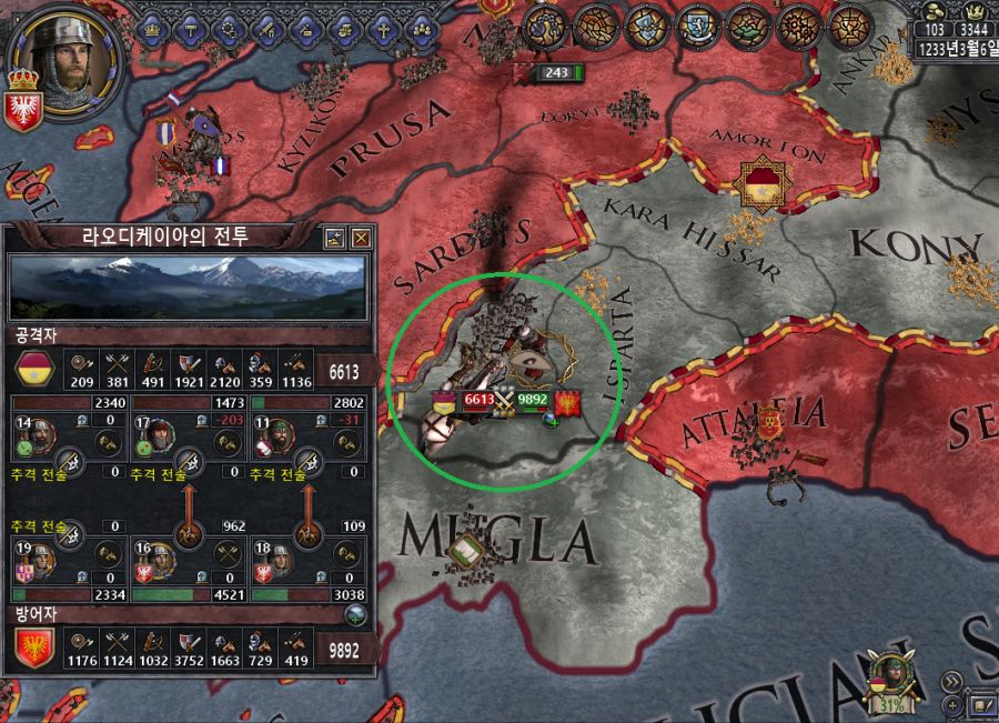 [중세 심즈-크루세이더 킹즈2 연대기] 16화: 예수님이 주신 정력_33.png