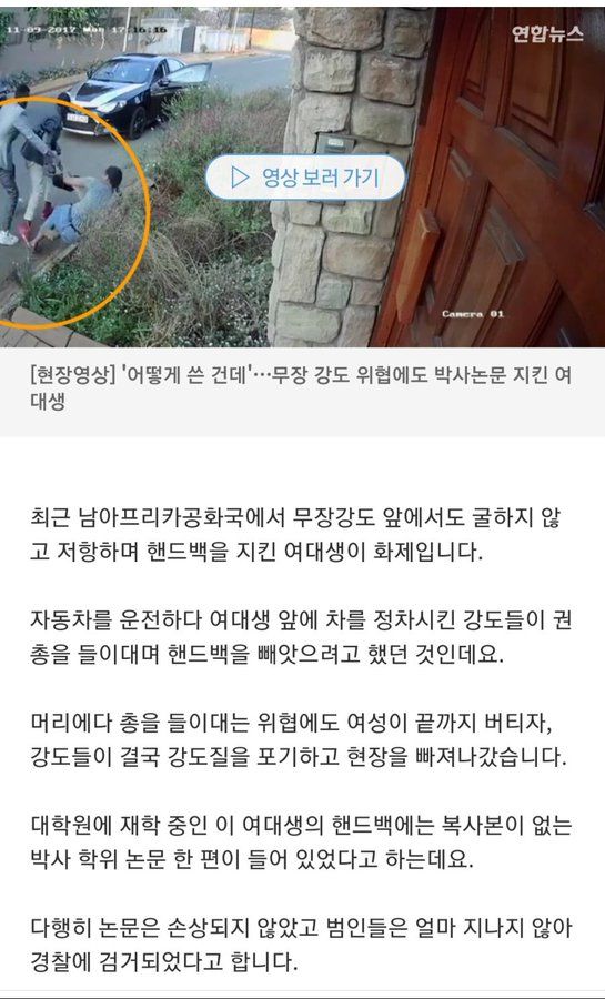 머리에 총을 대도 못 가져가는 것_1.jpg