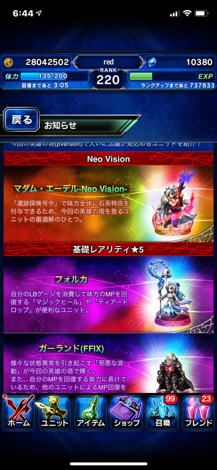 이게 먼데 정검을?_3.png