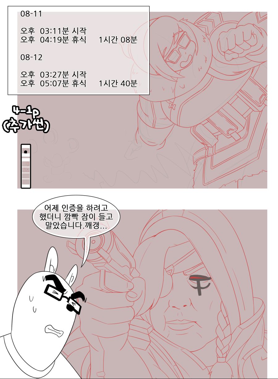 오늘은 무얼했나1.png