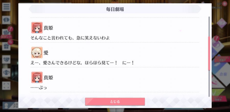 스쿠스타 매일 극장 200813_3.png