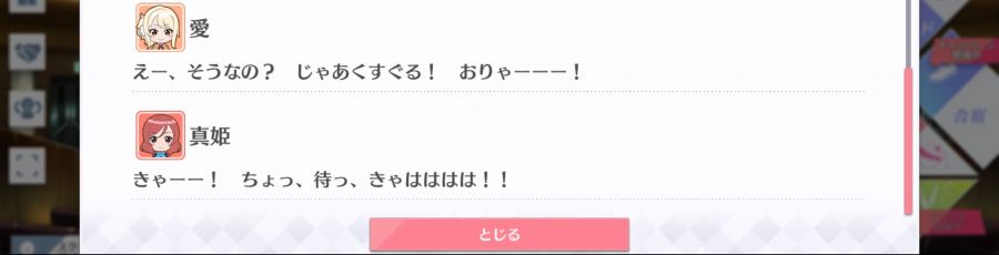 스쿠스타 매일 극장 200813_5.png