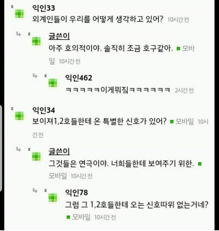 나사가 어떤 회사인지 알고싶은 사람 있어?.jpg_3.jpeg