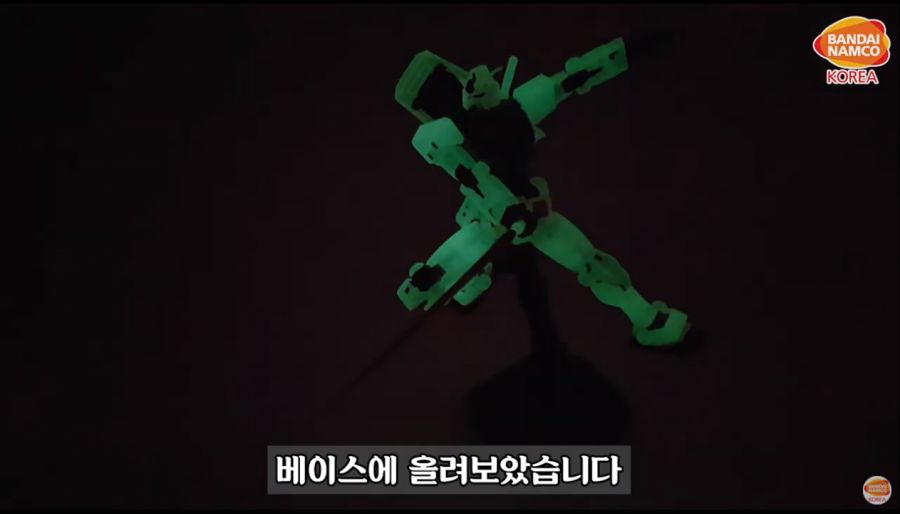 HG 비욘드 글로벌 야광 영상 10.png