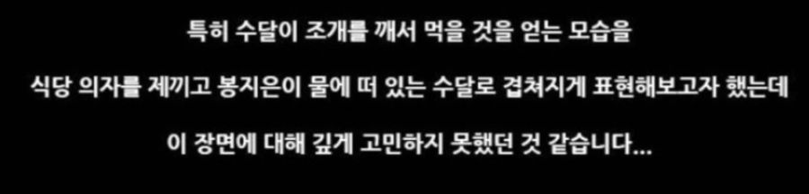 팩트) 기안84가 잘못한 점 알려준다_2.jpg