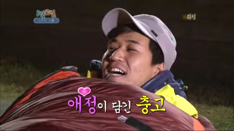 나무위키에도 박제된 김종민의 어록_2.jpg