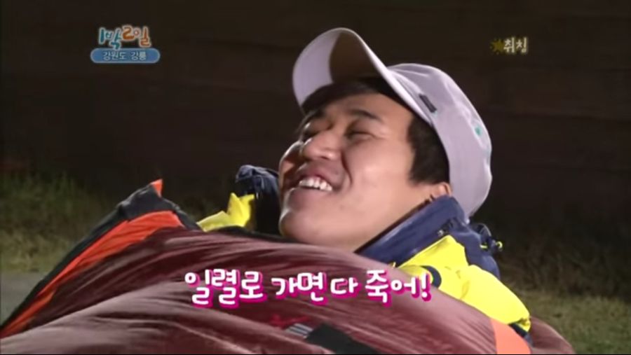 나무위키에도 박제된 김종민의 어록_3.jpg