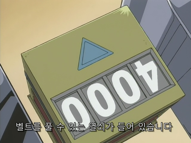 [AU_RAW] Yu-Gi-Oh!DM 060 (DVDrip 480p x264_AC3).mkv_000974015.png
