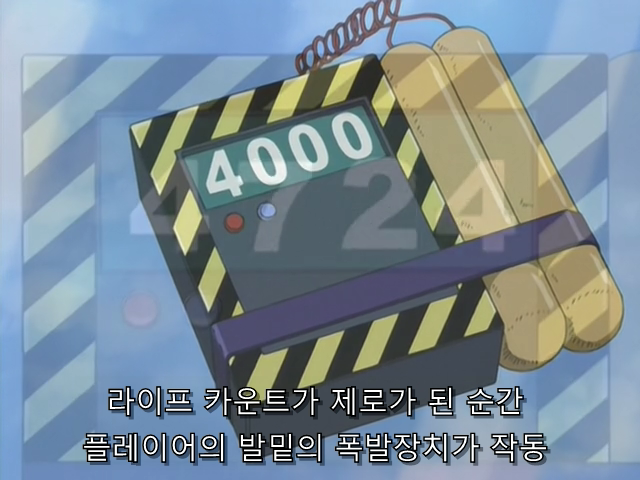 [AU_RAW] Yu-Gi-Oh!DM 070 (DVDrip 480p x264_AC3).mkv_000985860.png