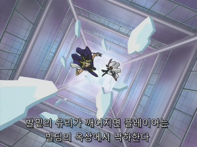 [AU_RAW] Yu-Gi-Oh!DM 070 (DVDrip 480p x264_AC3).mkv_000994368.png