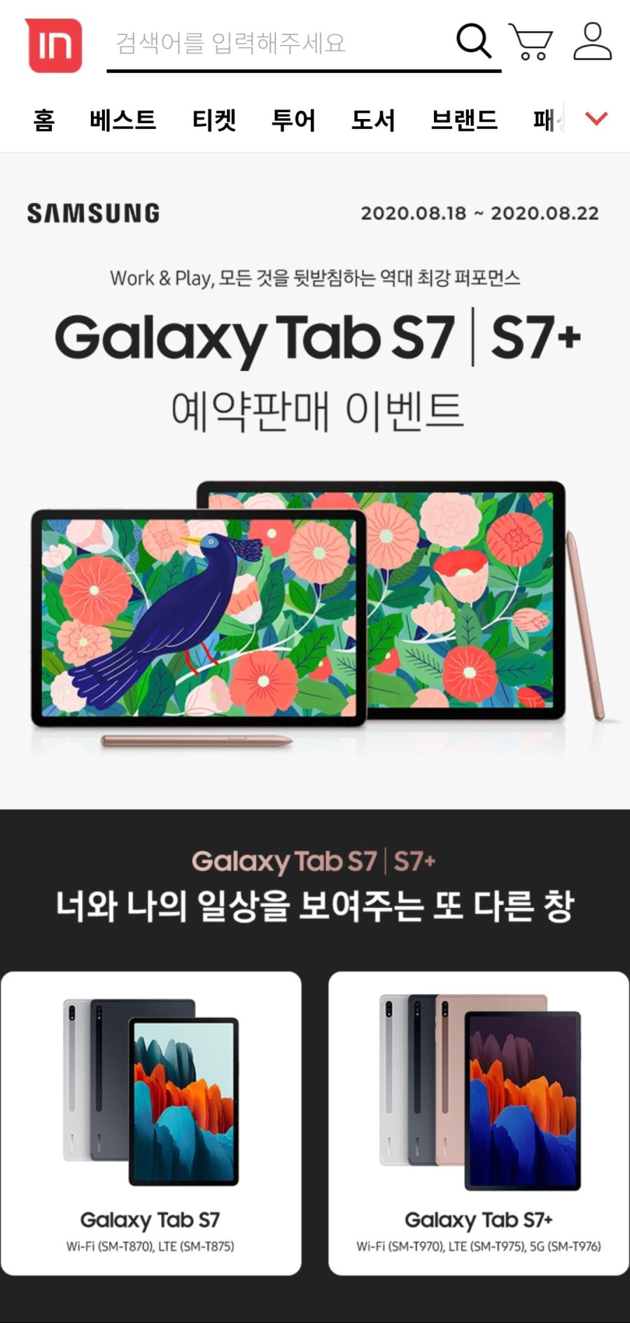 Screenshot_20200813-222052_Samsung Internet.jpg