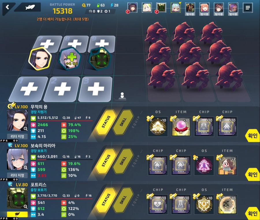 요정마을) Ev2-2ex (222) 포트리스/무용/마리아 자원합 168_1.jpg