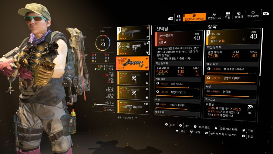 Tom Clancy's The Division® 22020-8-14-0-41-59.jpg