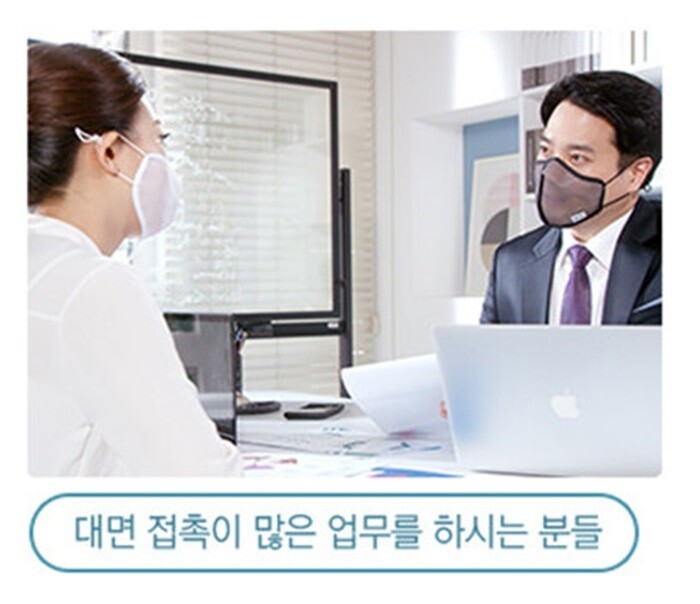 현재 많이 판매되고 있는 이상한 마스크.jpg_2.jpeg