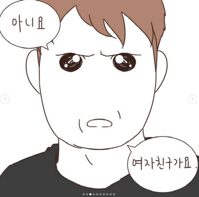 여친이 바람펴서 변호사한테 상담하는 만화.jpg_3.png