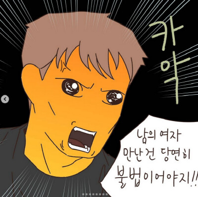 여친이 바람펴서 변호사한테 상담하는 만화.jpg_10.png
