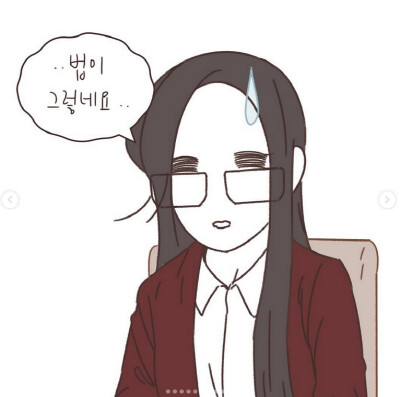 여친이 바람펴서 변호사한테 상담하는 만화.jpg_17.png