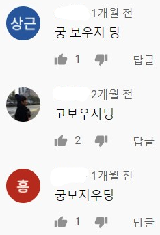 루리웹 여러분 제발 그만해주세요.jpg | (백업)유머 게시판(2020-2021) | RULIWEB 루리웹 여러분 제발 그만해주세요.Jpg | (백업)유머 게시판(2020-2021) | Ruliweb