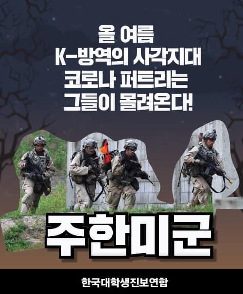 2020년 하반기 최고의 블록버스터.jpg_1.jpeg