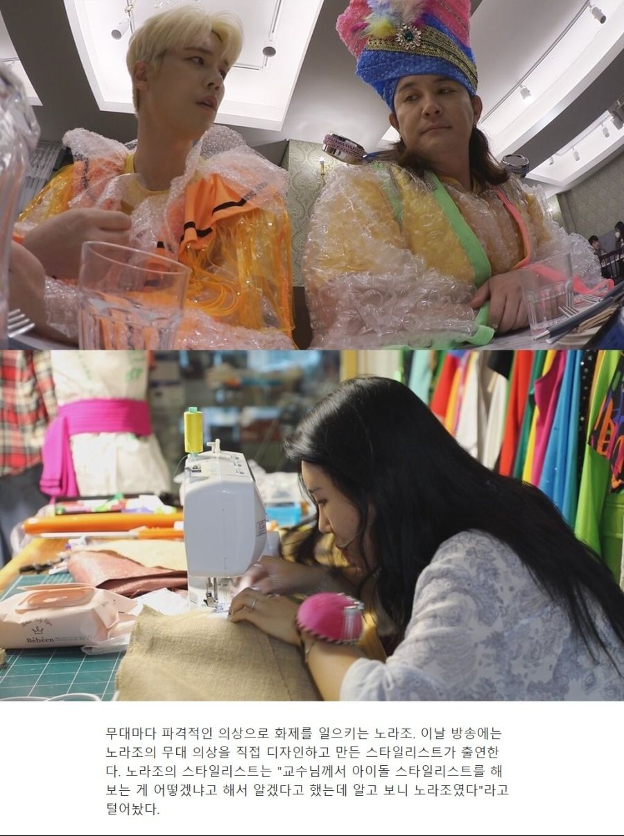 취업사기를 당한 스타일리스트_2.jpg